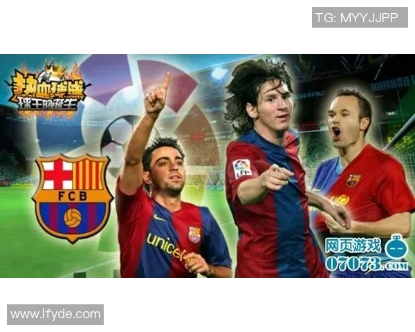 足球场上的13号传奇球星：从天赋到荣耀的蜕变之路